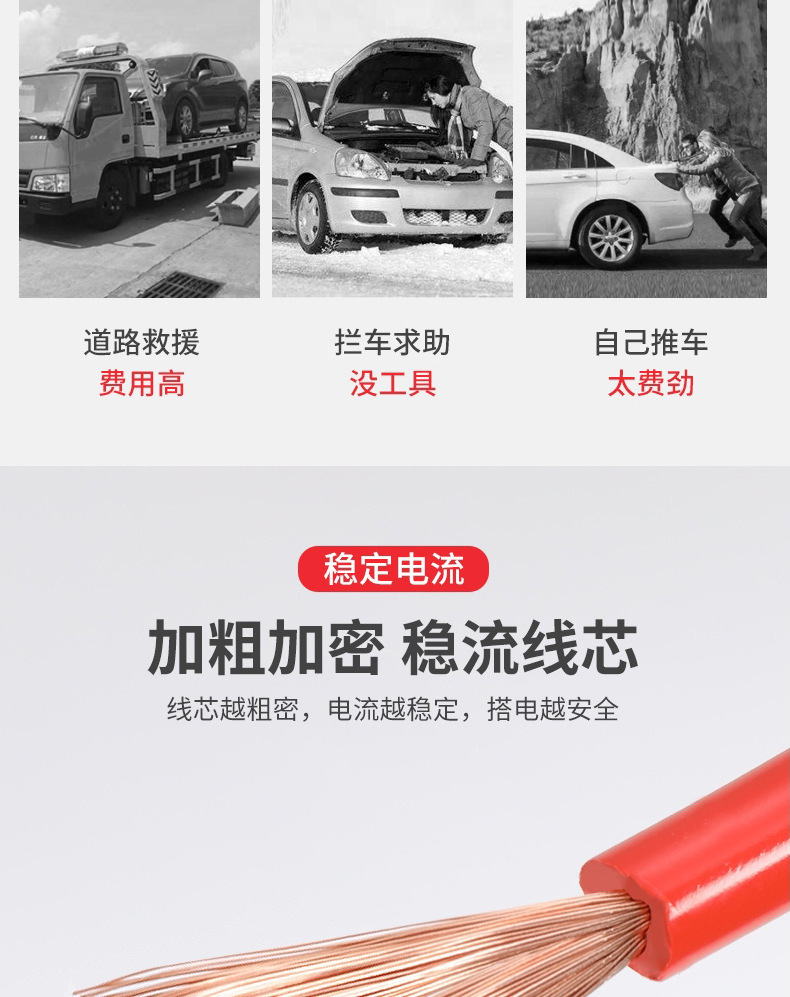 Car Battery Jumper Cables Pure Copper Thick Jumper Cables Battery Clamps Car Jumper Cables Connecting Cables