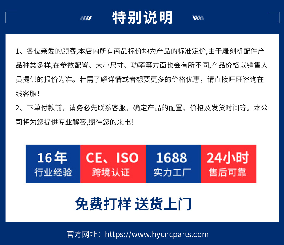 发货流程_07