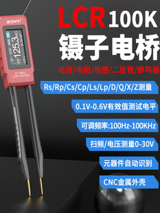 ����늘��ֳ���Ӹ߾���ZT-MD2������늸�늉��R�f�ñ�