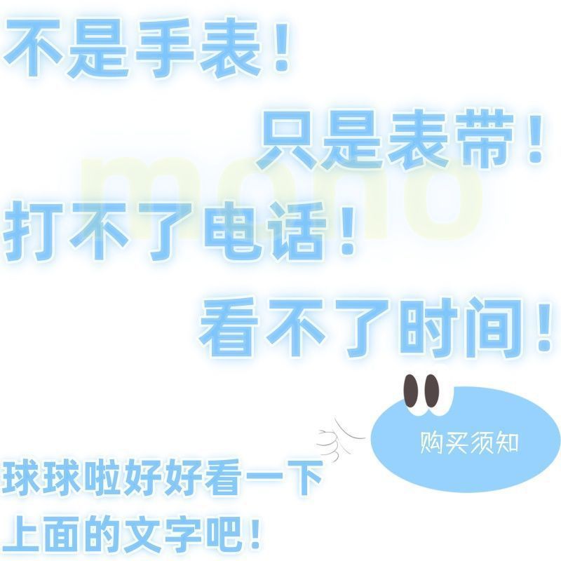 夏季线条小狗表带适用华为gt5表带gt4米兰磁吸watch4Pro手表带|undefined