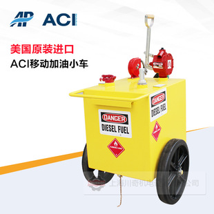 American ACI Gasoline Filling Trolley Mobile Manual Refueling Trolley