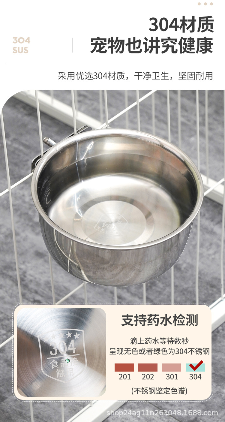 宠物碗详情_04.jpg