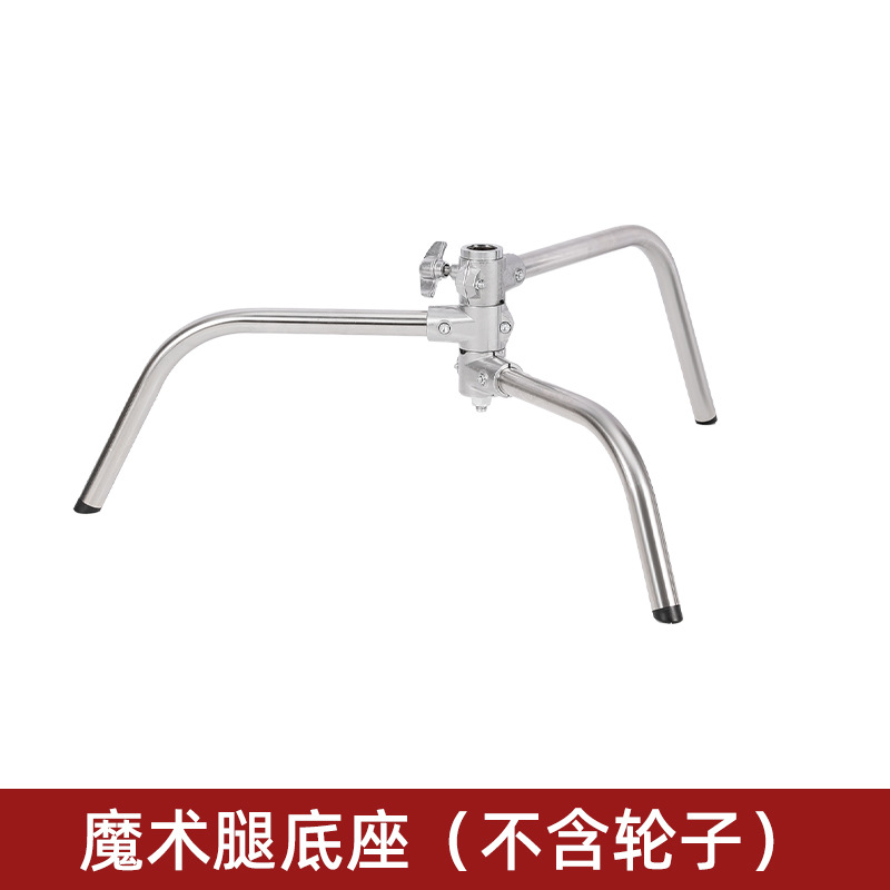 C型撮影マジック脚ランプスタンド3.3メートルステンレス製映画スタンドトップライト斜腕スタンド旗板スタンド着脱式撮影可能