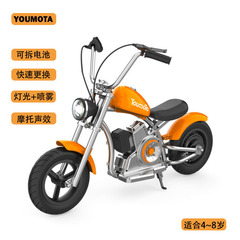 クロスボーダーハーレー子供用電気自動車レトロ電気自動車男の子オートバイ女の子クールベビーカー
