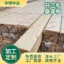 免漆定制护墙云杉桑拿板