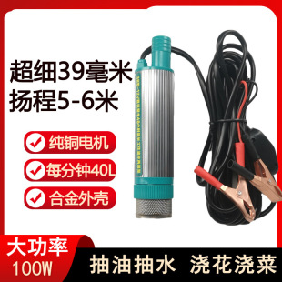 늄Ӳ��ͳ��ͱ�12V24�����͙C�������ͳ��Ӽ��͘������Ý�ˮ�ͱ�