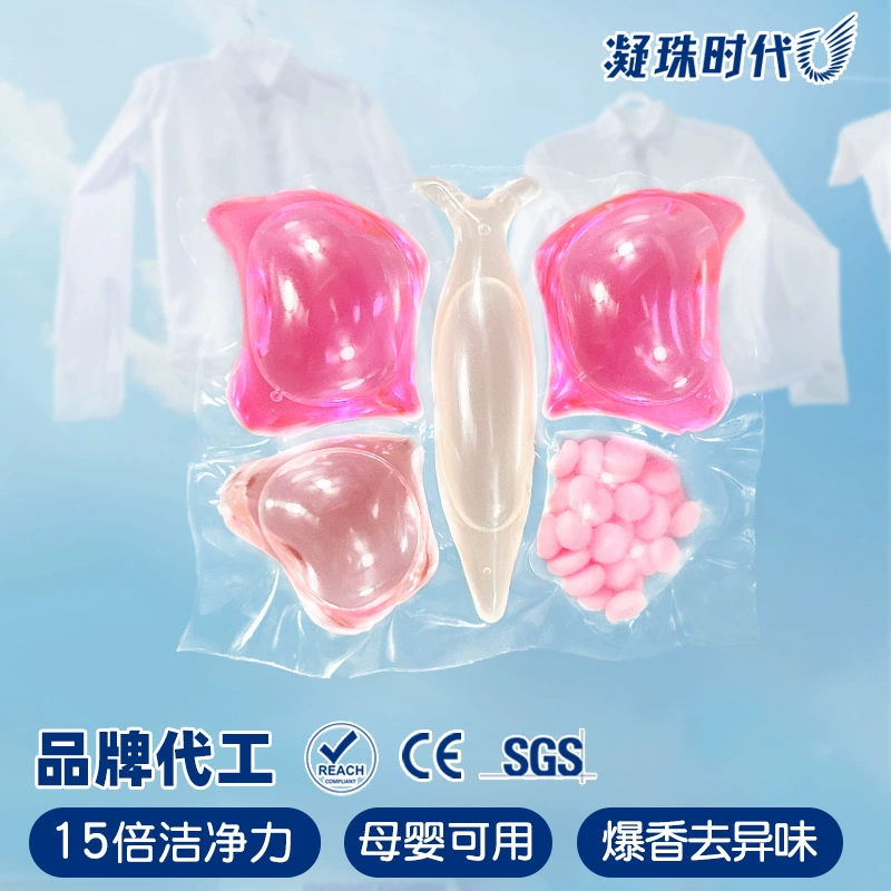 Индивидуальные гранулы для стирки 5-в-1: смягчение, удаление пятен, устранение запахов, антибактериальные, с ферментами для уничтожения клещей, OEM-производство, для ручной стирки