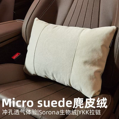 Support Car Neck Pillow Cushion | Headrest - lumbar-support-cushion-off-white-1-bio-velvet-core