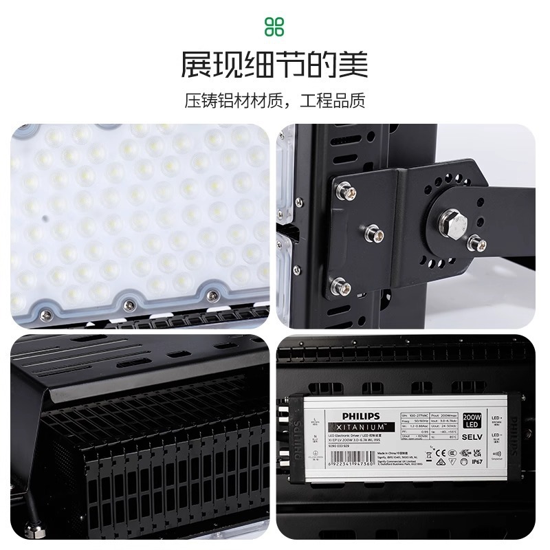 Amazon LED スタジアムライト防水フラッドライト IP65 ガレージ中庭ハイパワー照明商業ライト超高輝度|undefined