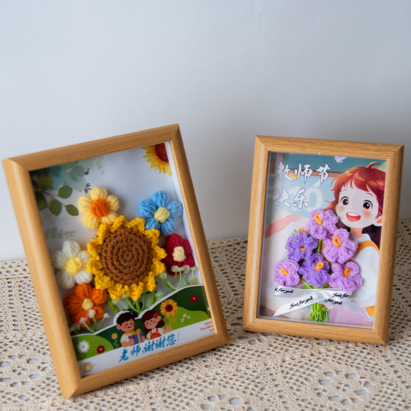 教师节礼物针织花相框摆件手工diy成品小学幼儿园送老师实用礼品|undefined