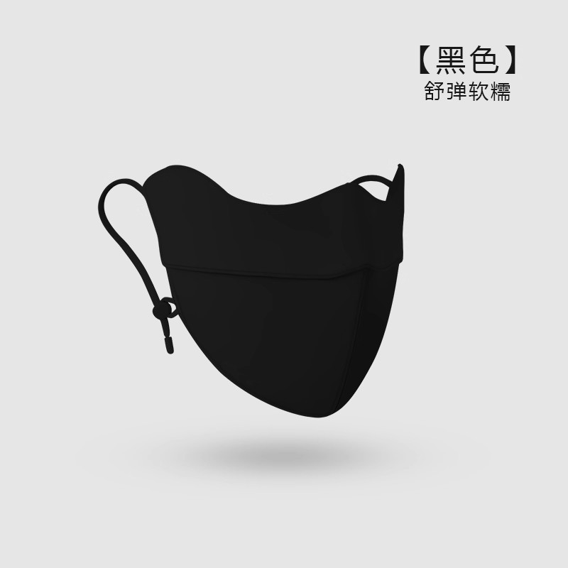 秋冬季新款口罩女保暖防风亲肤透气立体海绵防寒锦纶防晒运动面罩|undefined