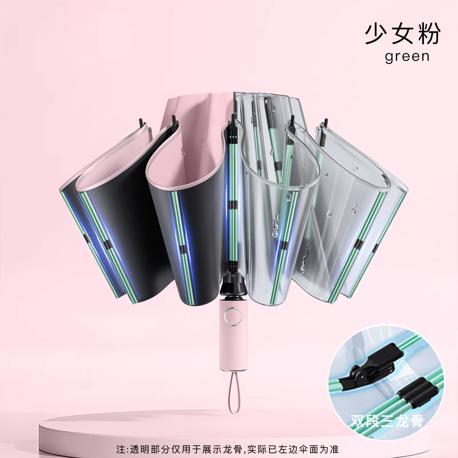 [Reverse non-wet and wind-resistant-for vehicle use-fiberglass umbrella ribs-for both rain and shine] 60-bone midsummer powder