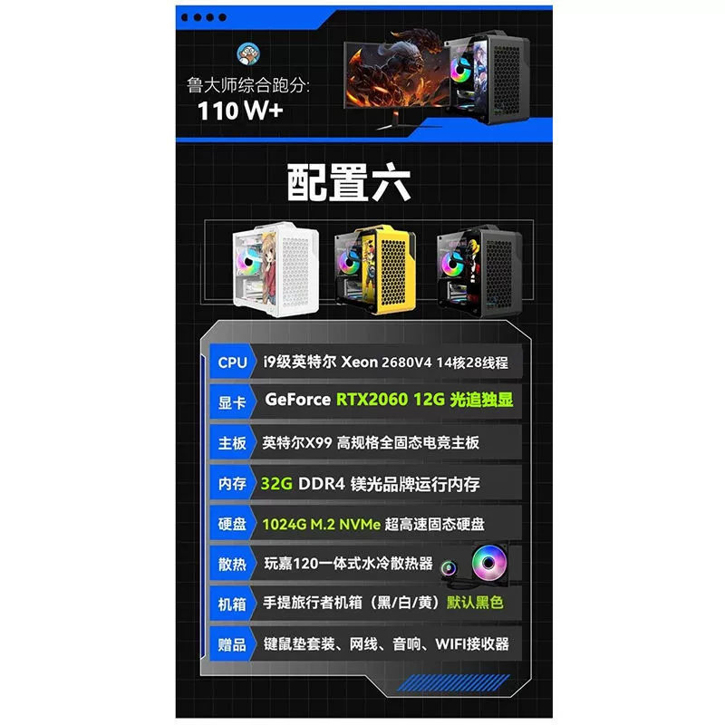 Игровой портативный ноутбук полный комплект, 1 кг, конфигурация с мониторами 24–32 дюйма