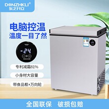 С�������С���䶳���������������ʽ�ⷿ���������䶳��