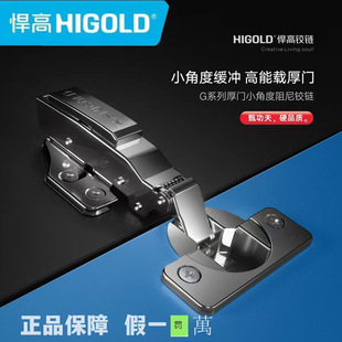 304 Hinge Two-Stage Force Cabinet Door Hinge Damper Buffer Cabinet Wardrobe Door Hinge Hardware Hydraulic