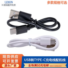 type-c������ usb��늾��m��춰�׿�A���{�����C��늌�TC��C��2A