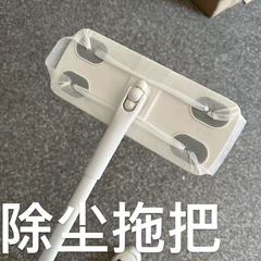 除塵モップを交換して、使い捨ての静電気除去紙専用モップを家で掃除する怠け者の除塵紙モップに置き換えることができます