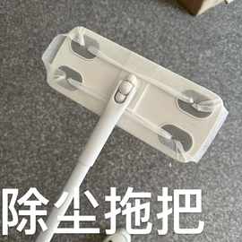 可替换除尘拖把一次性静电除尘纸专用拖把居家打扫懒人除尘纸拖把