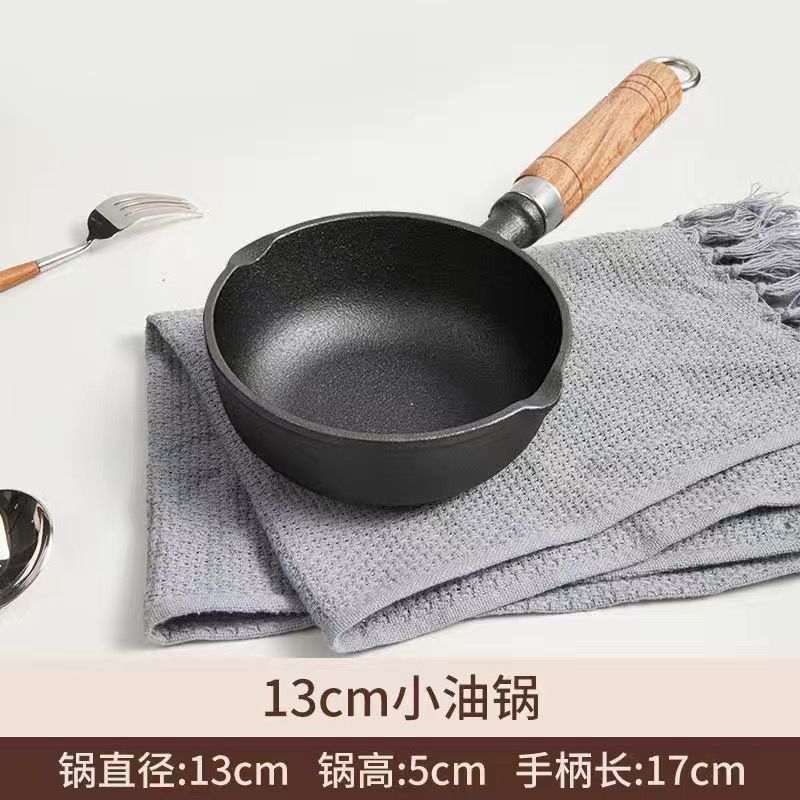 신형 13고 5기름튀김냄비(단일냄비)