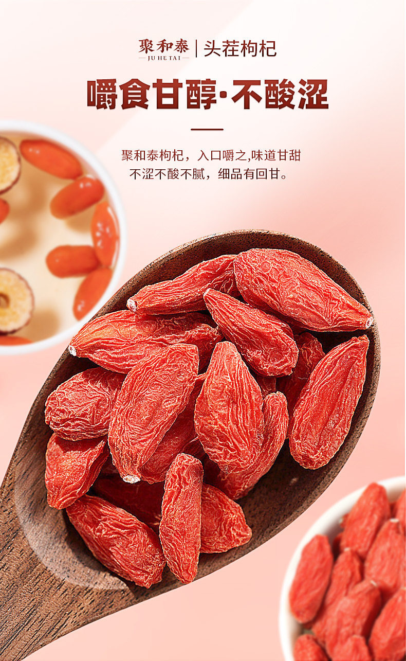 Ningxia Goji Berry Blend with Black Goji and Mulberry 750g Dried Herbal Tea Fruit Set in use