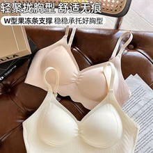 反重力奶皮 提拉无痕内衣女小胸聚拢防下垂软支撑收副乳新款文胸