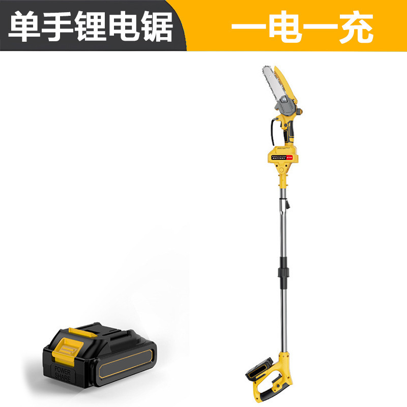 锂电高枝剪高枝锯伸缩杆高空剪无刷电动修枝剪锯加长粗枝园林果树|undefined