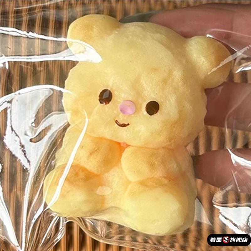 버터베어 [스러시한 느낌]