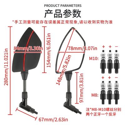 Motorcycle Tomahawk Rearview Mirror: Motorcycle rearview mirror