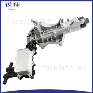 6261800011 152085078R Engine Oil Cooler Assy for Benz