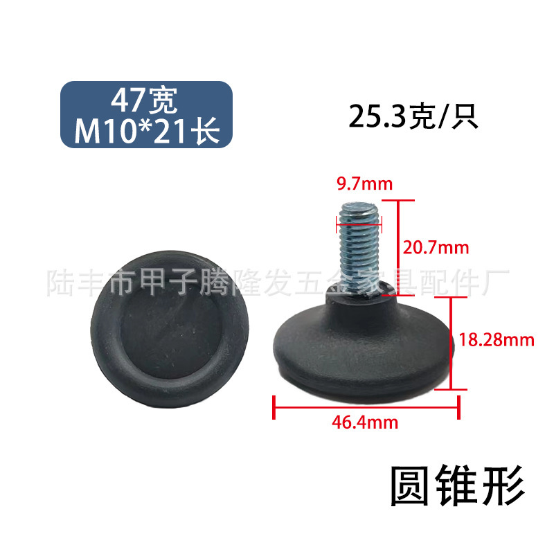 騰隆発五金家具調整可能足m 6 m 8 m 10安定プラスチック足マット足カップ展示棚調整足|undefined