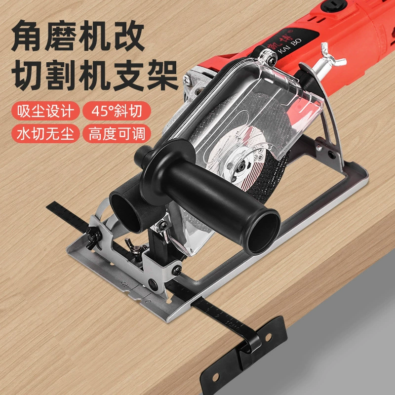 Угловая шлифовальная машина Ручная шлифовальная машина Различные машины Модификация основания Электрическая пила Защитная крышка Кронштейн для циркулярной пилы Деревообрабатывающая Настольная пила