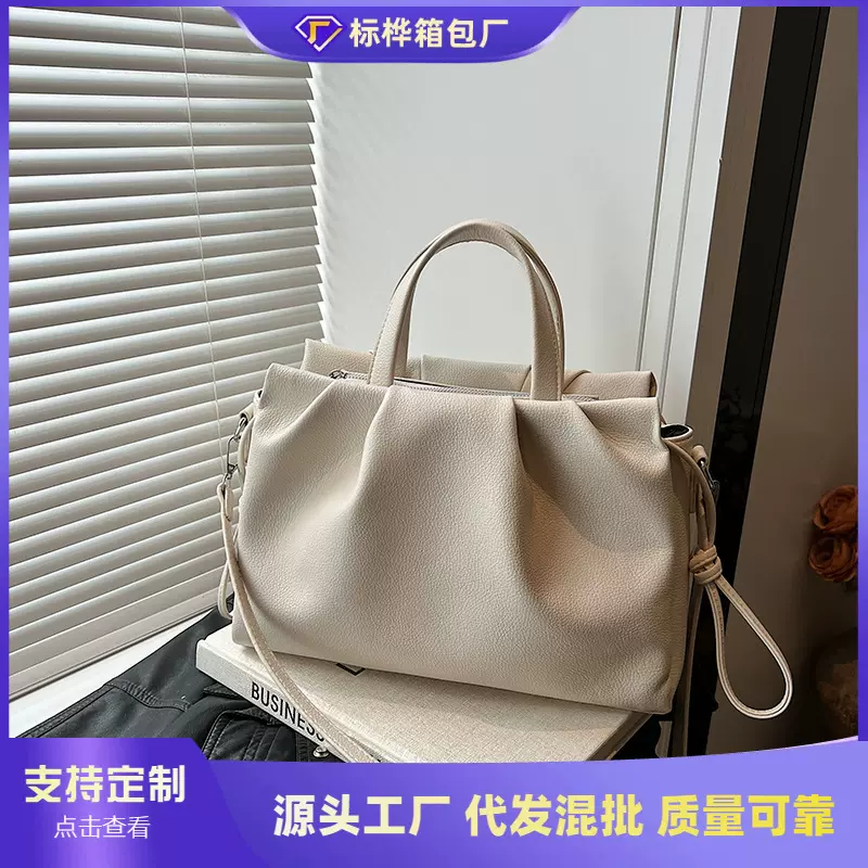 跨境小众简约通勤手提包女2025新款褶皱斜挎单肩包大容量托特包