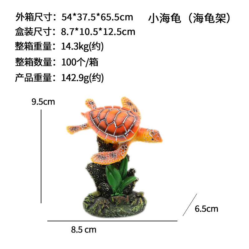 Little Turtle (Estante de tortuga)