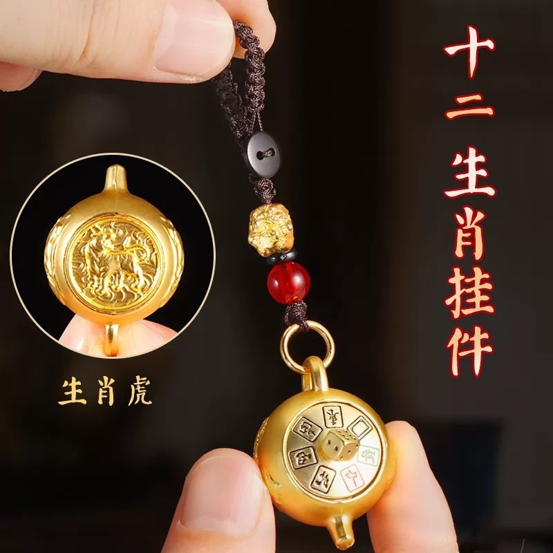 十二支の胡牌、麻雀の神器、キーホルダー、小さなペンダント、減圧オーナメント、胡牌|undefined