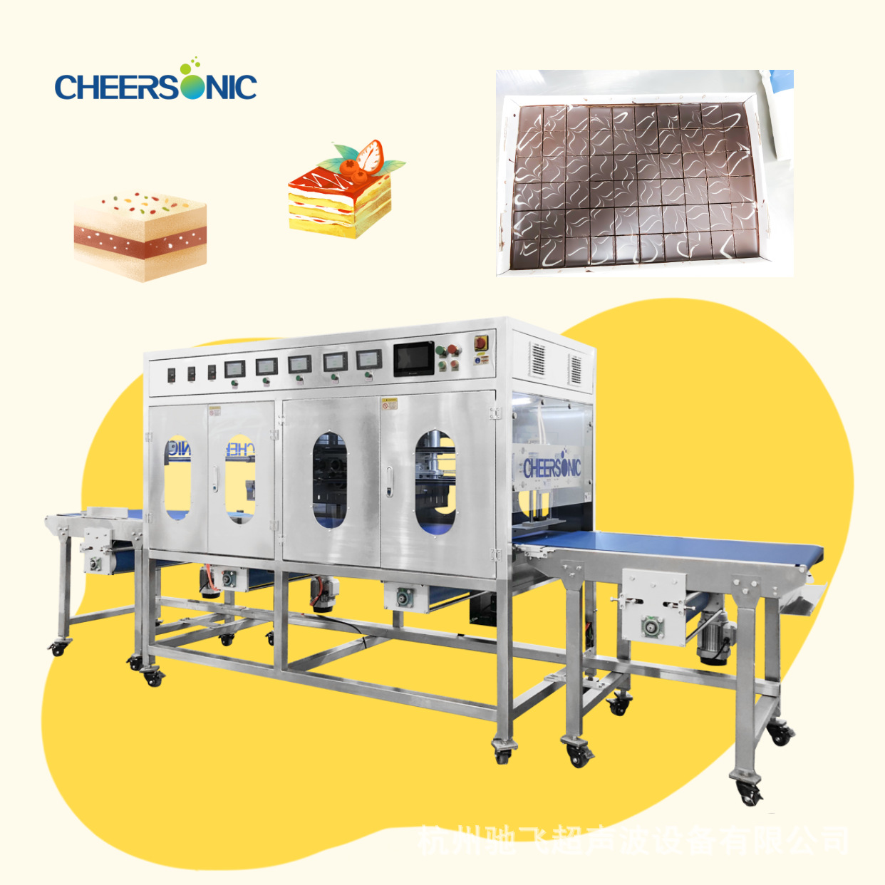 超声波食品切割刀 切牛轧糖 切面整齐光滑