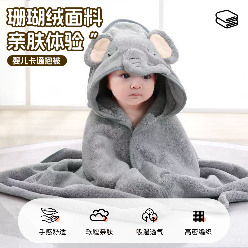Cartoon children's bath towel