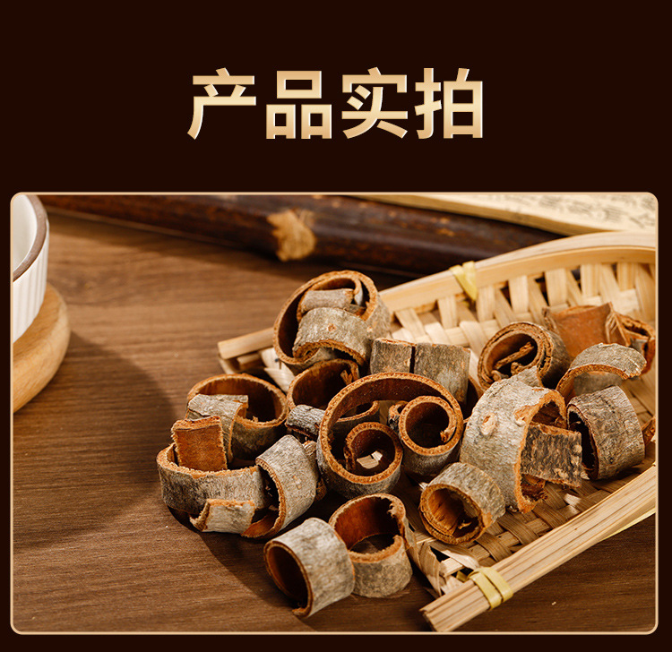 Hou Po Bark (Magnolia officinalis) — Sichuan Dried Herb-Processed Magnolia Bark, 500g in use