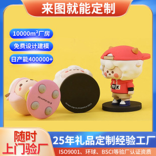 Cartoon Blind Box Figurine Zodiac Company Ip Mascot Pvc Soft Rubber Trendy Toy Car Decoration Trendy Cute Item