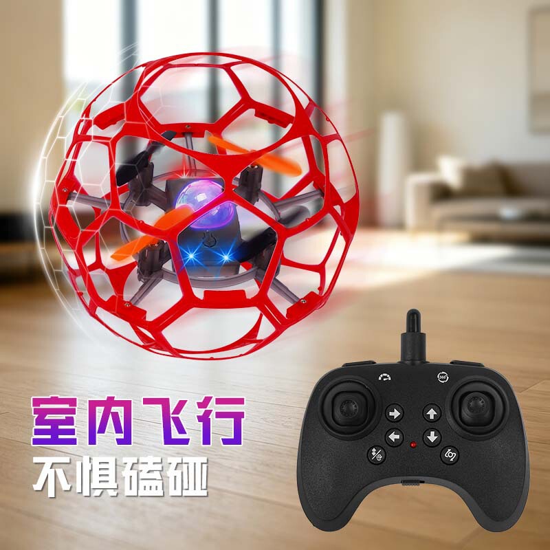 Football Drone, New Model Aircraft, Dedicated for Youth Competitions, Remote-Controlled Aircraft for Primary School Students, Children's Day Gift