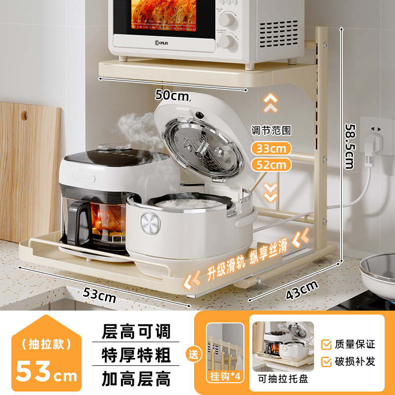 Estante de almacenamiento multicapa para cocina de cocina con soporte de horno de microondas retráctil ajustable