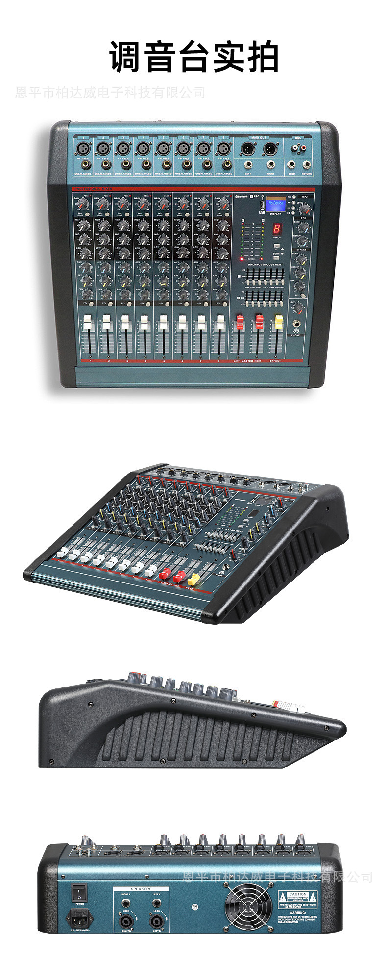 MX-808D?情?14.jpg