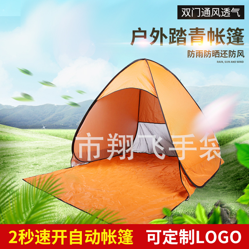 foldable beach automatic tent for double for camping