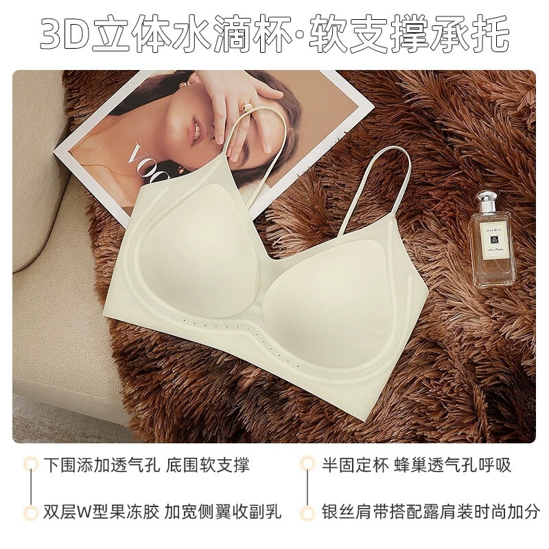 超薄凉感无痕粉底液透气内衣女小胸聚拢细肩带美背运动背心文胸夏|undefined
