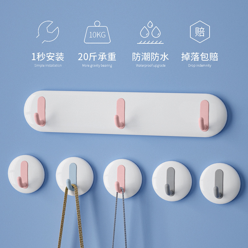 Punch-free strong sticky hook behind the door clothes Bag Hanger Wall seamless key jewelry viscose load-bearing hook