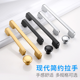 Modern Simple Household Alloy Black Gold Wardrobe Door Handle Cabinet Drawer Solid Small Handle Single Hole