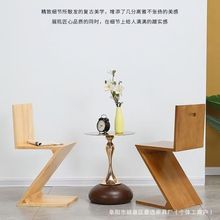 中古椅子复刻设计师款餐椅创意实木靠背凳Z字椅ins装饰椅创意凳子