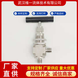 不锈钢高压锻造针阀，角式，卡套式高温面板安装高压耐用