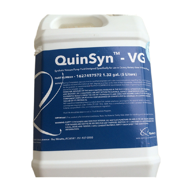 1627457572阿特拉斯昆西真空泵全合成专用润滑油