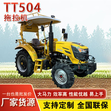 四驱四轮50马力农用拖拉机高效实用的农业多面手农机源头厂家直供