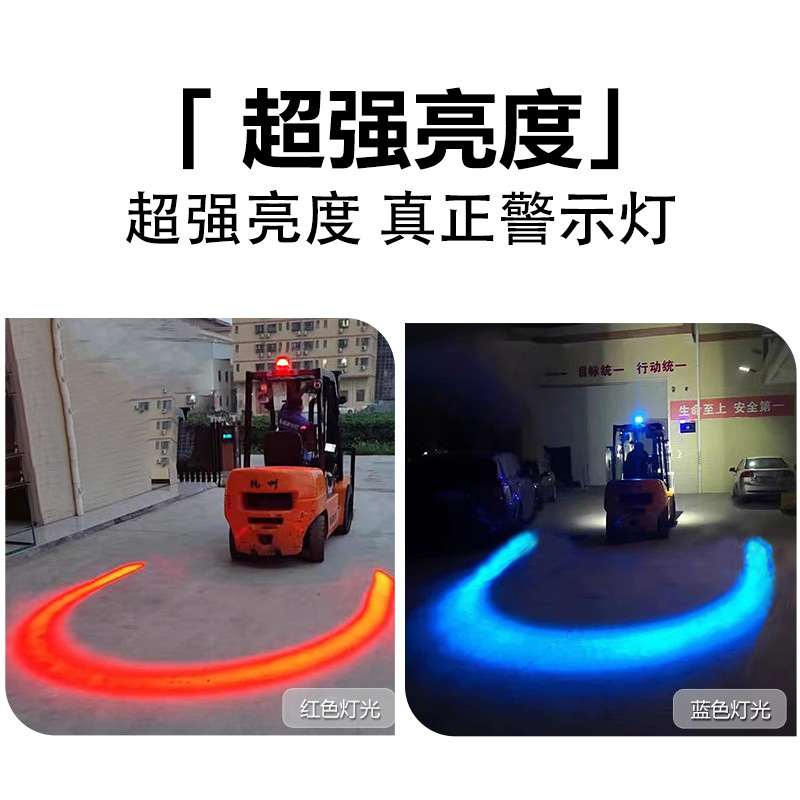Luz de advertencia de límite de área de carretilla elevadora rojo y azul límite de arco corredor láser de seguridad luz de ancho luz de advertencia